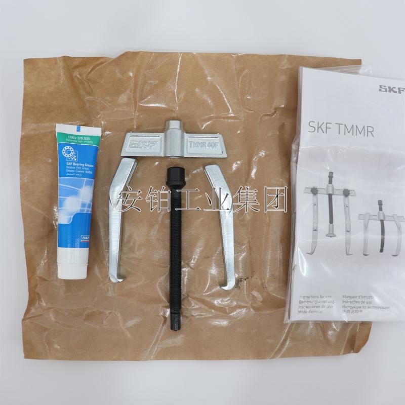 SKF可翻转爪式拉拔器TMMR4F/TMMR8F/SET/TMMR8XL/SET轴承内拉外拉
