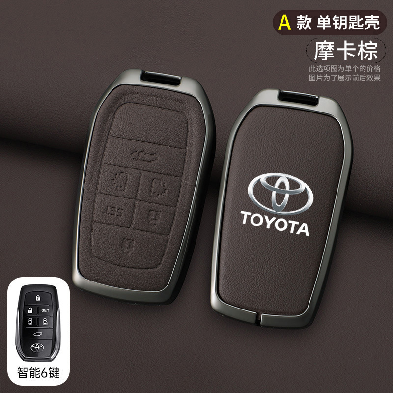 Toyota – Static Rod/Key Bag for 2023 Toyota - a-style-six-button-mocha-brown-single-key-shell-opp-bag