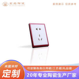 景德镇陶瓷插座厂家  现代简约白瓷陶瓷插座五孔商务馈赠礼品定制