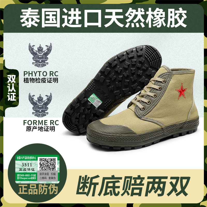 3511 Genuine High-Top Yellow Sneakers, New Style Outdoor Beige Comfortable Breathable Non-Slip Wear-Resistant Labor Protection Liberation Shoes 3511 Genuine High-Top Yellow Sneakers, New Style Outdoor Beige Comfortable Breathable Non-Slip Wear-Resistant Labor Protection Liberation Shoes