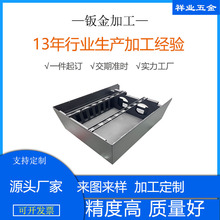 钣金机箱机柜外壳加工钣金件加工定做折弯东莞新能源储能机箱外壳