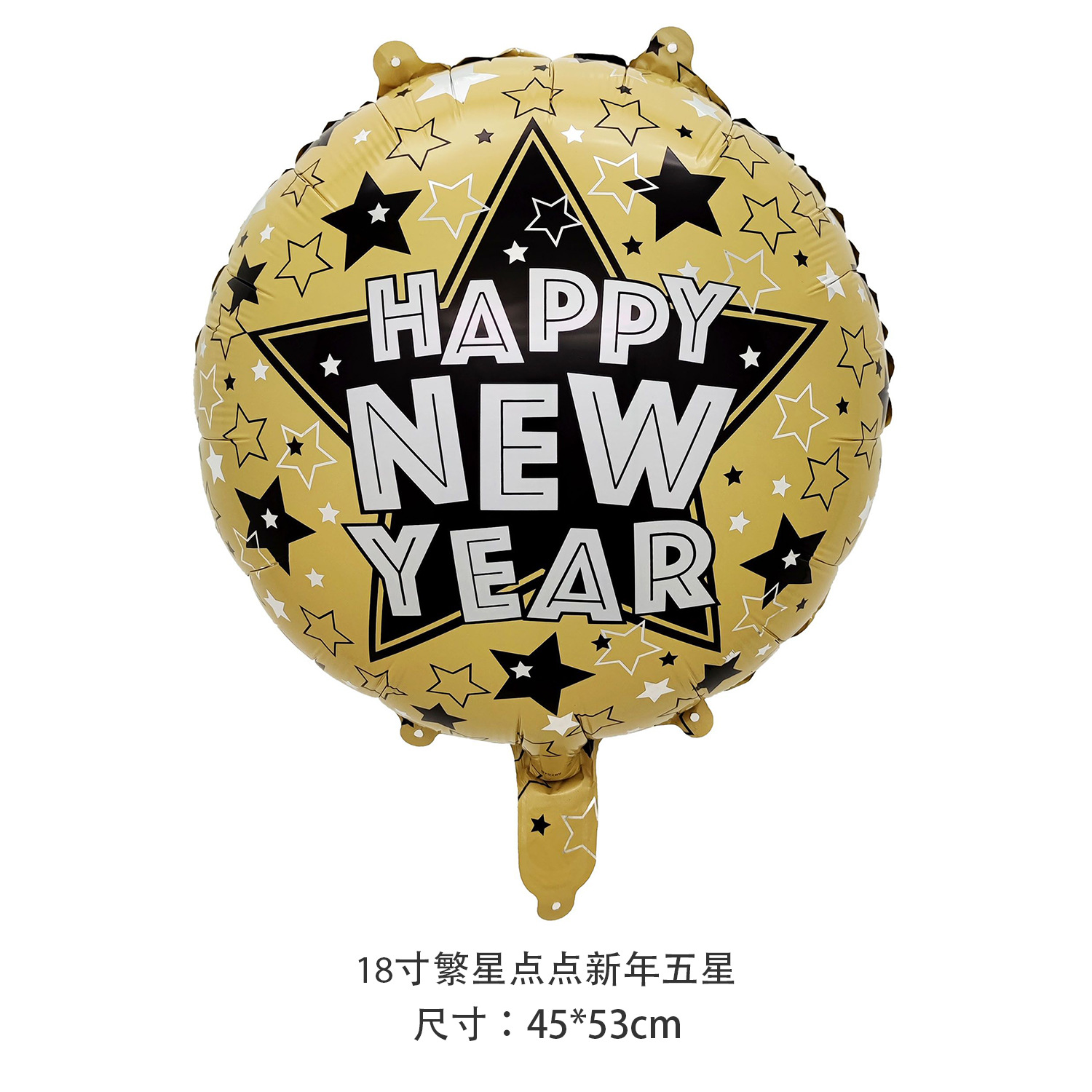 Nuevo Feliz Año Nuevo Día de Año Nuevo Balón de película de aluminio Botella de vino Bandera de Año Nuevo Champaña Cintas de colores Reunión Anual Globo Decoración
