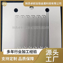 富氢水杯阳极工业EDI电极板杀菌钛电极不溶性钛纯钛钛合金