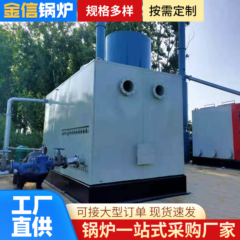 大型燃煤锅炉商用供暖热水锅炉节能高效常压炉厂房养殖大棚采暖