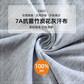 功能性面料;其他针织面料;罗纹布