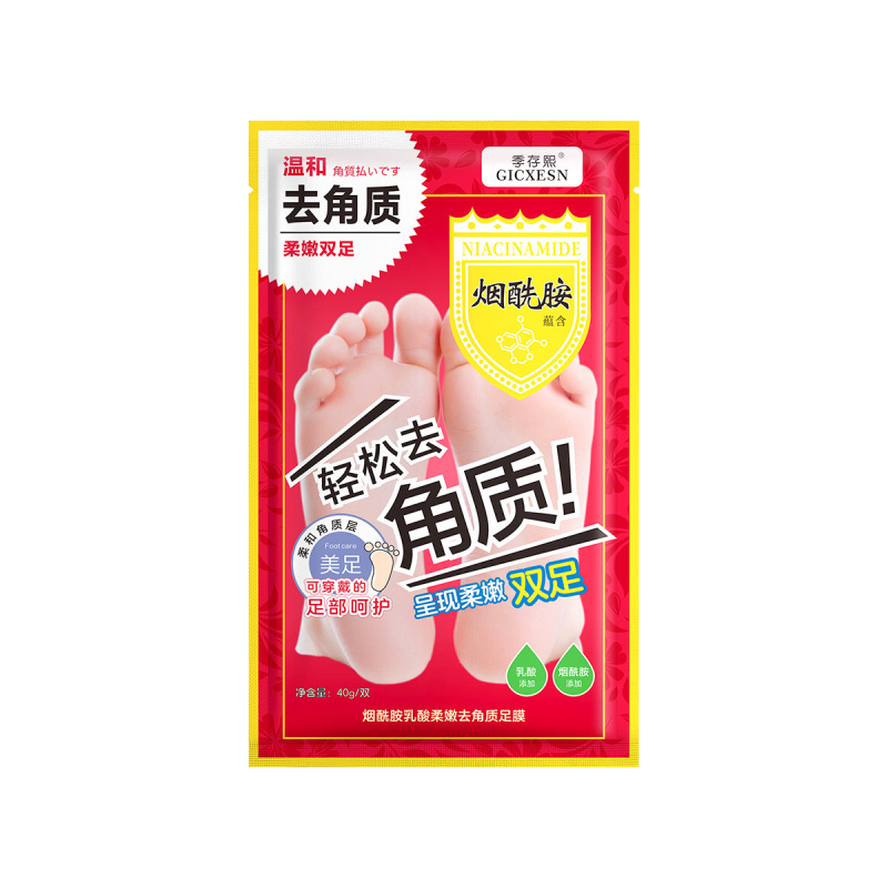 季存熙 ナイアシンアミド乳酸角質除去フットマスク ウェアラブルで優しい角質除去、柔らかく滑らかな足のケアフットマスク|undefined