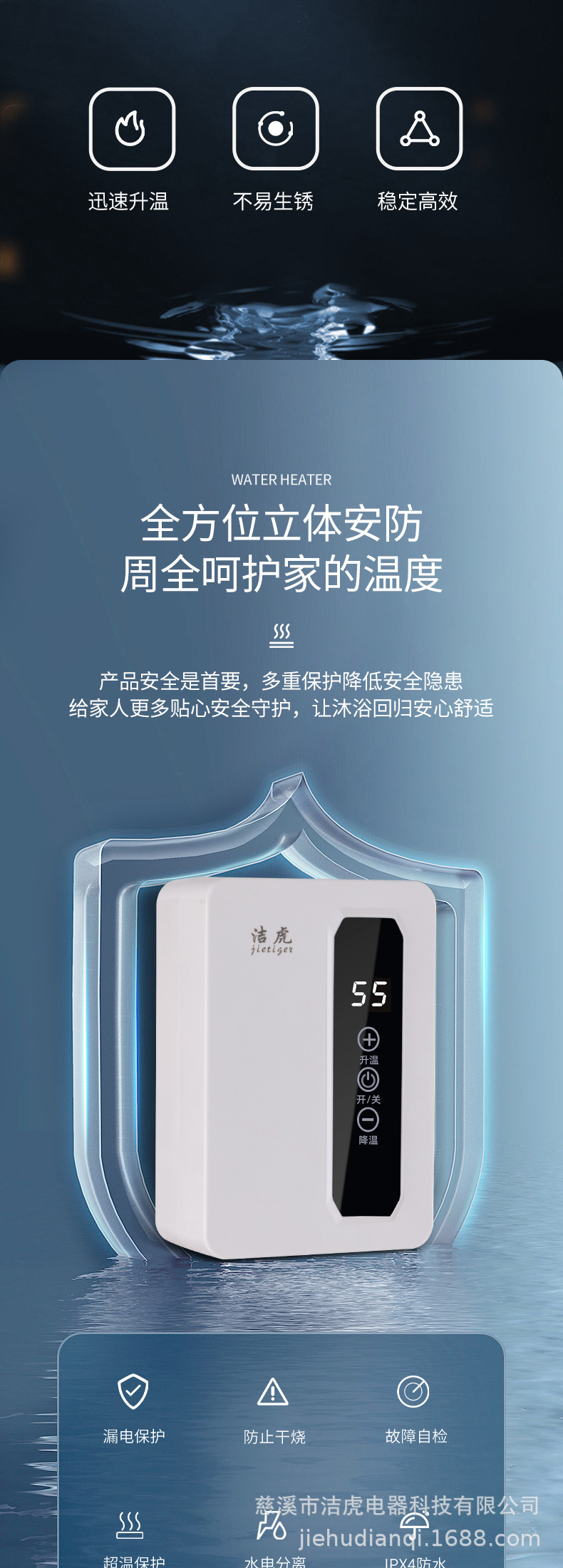 详情页_06.jpg