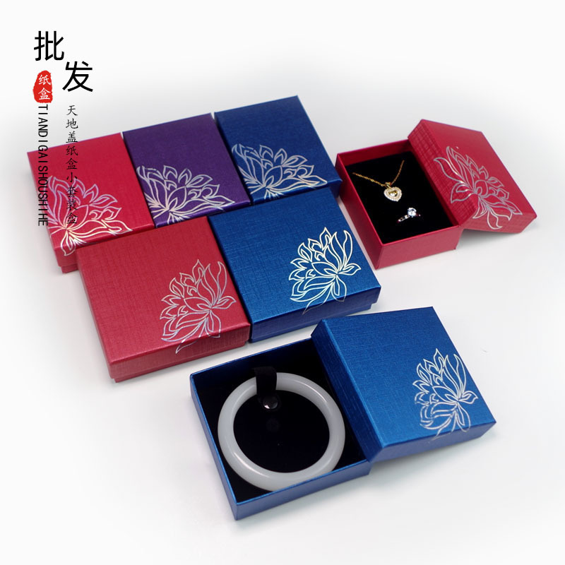 Factory wholesale direct sales sky cover carton packaging jewelry box ring pendant earrings storage small set box Lotus