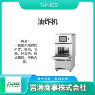 TANICO ̨ʽ������ TGSC-5WC ���_늿����� ��tȼ��Ǡt