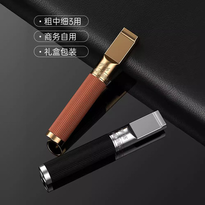 zobo正牌循环型焦油烟嘴过滤器可清洗粗中细三用滤嘴男士正品烟具