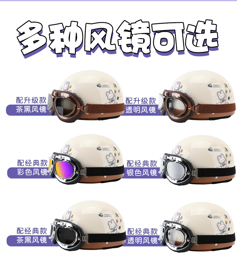 3C Certified Electric Vehicle Helmet, Motorcycle Retro Winter Warm