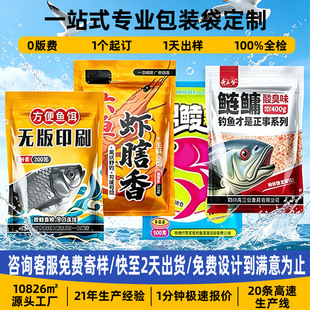 ʳƷ���b������0���Mӡˢ�ɼ�ӡLOGO�X���~�D����߅���ܷ���朴�