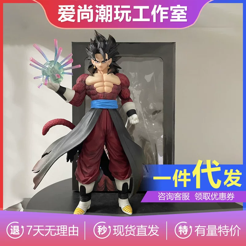 Dragon Ball, сменяемая светящаяся минифигура, статуэтка, подарок на день рождения