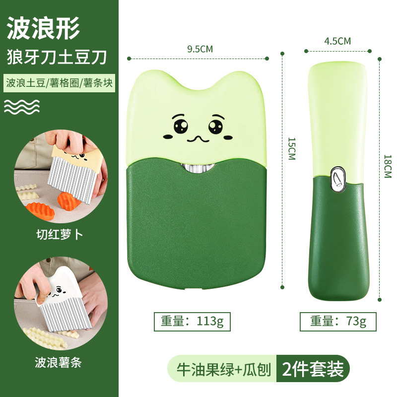 Cuchillo ondulado de acero inoxidable cuchillo de patata de dientes de lobo cuchillo ondulado multifuncional para cortar patatas cuchillo ondulado de cocina para cortar verduras domésticas Yangjiang