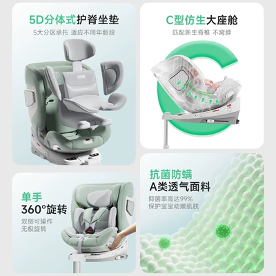 Car child safety seat, and Heating Child Safety Seat