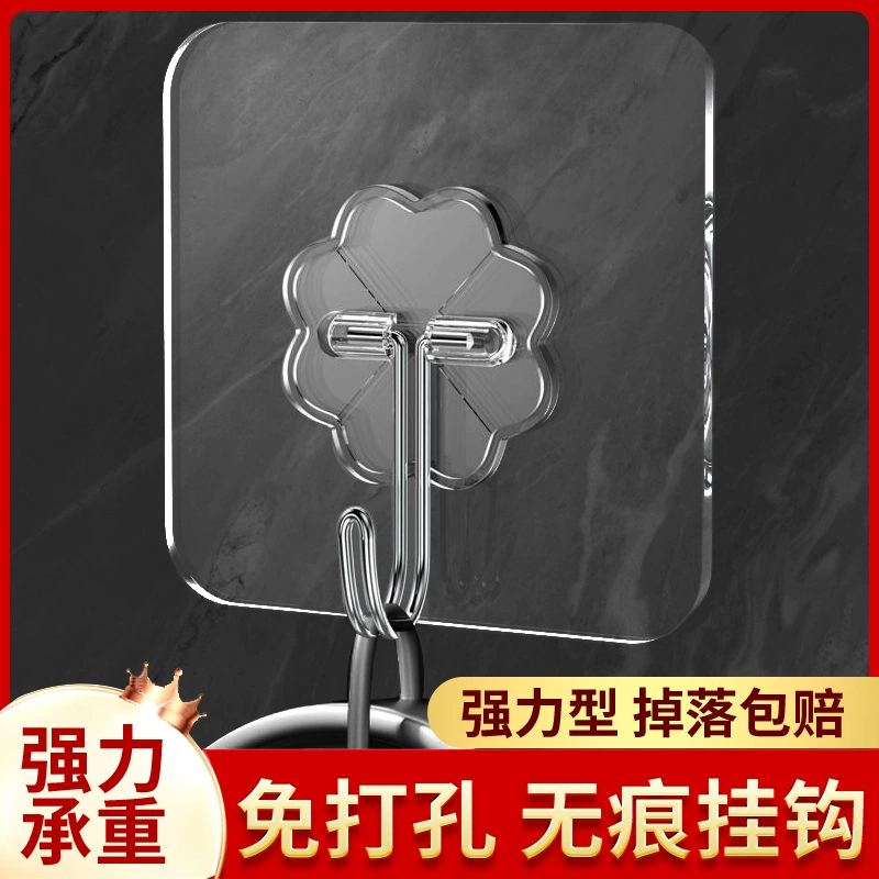 Акриловый - без punching крючок ультрапрочный самоклеящийся бесклеевой настенный крючок для кухни ванной