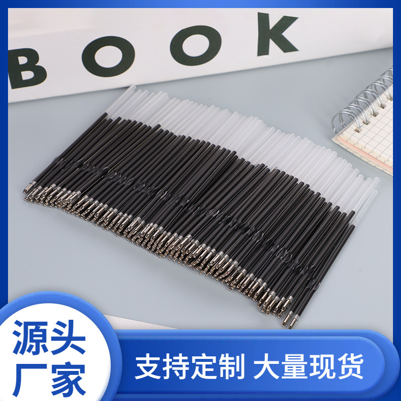 亚马逊按动式圆珠笔芯子弹头红蓝黑色圆珠笔替芯107墨水不断芯