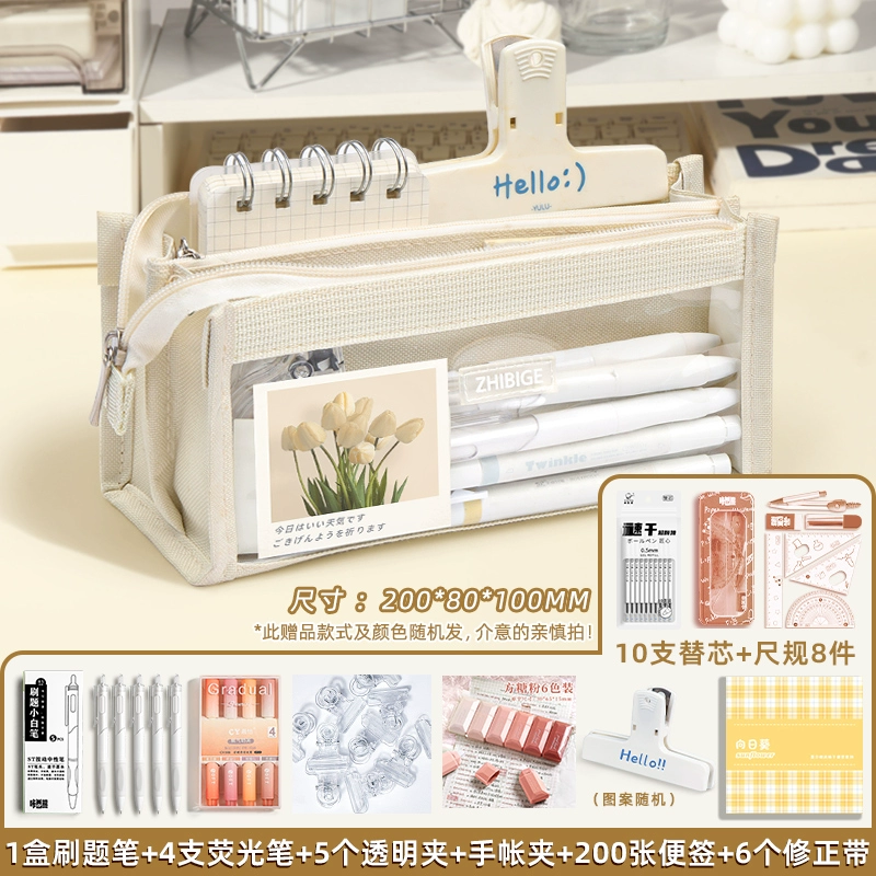 Емкостьный прозрачныйHigh quality цилиндр pencil case for men and women, for secondary school