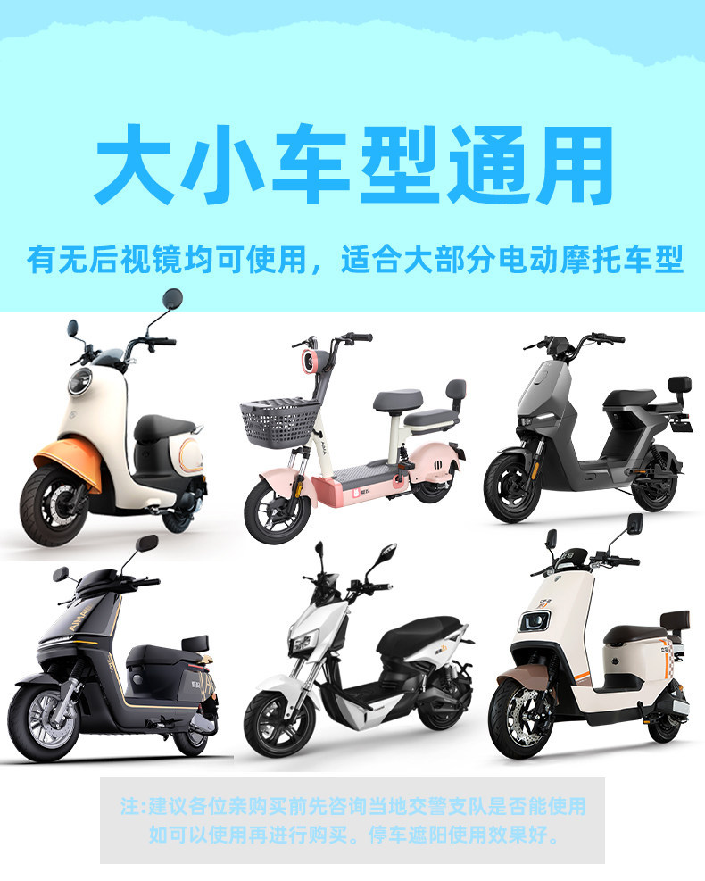Wholesale Electric Vehicle Rain Shelter, Foldable Electric Motorcycle Sunshade Umbrella, Windproof Quick-Release Rainproof Carport