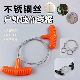 Lifesaving Saw, Outdoor Survival, Aquatic Grass Saw, Wire Hand-Pulled Wire, Wire Saw, Wire Saw, Chain Saw, Wire Saw
