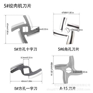 Grinder Plates���������g��C���W����������׏N���c�C��Ƭ�װ�
