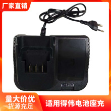 �m��Â���12.6V/21V�����늳س����늄ӹ����荰��ִ��L�C