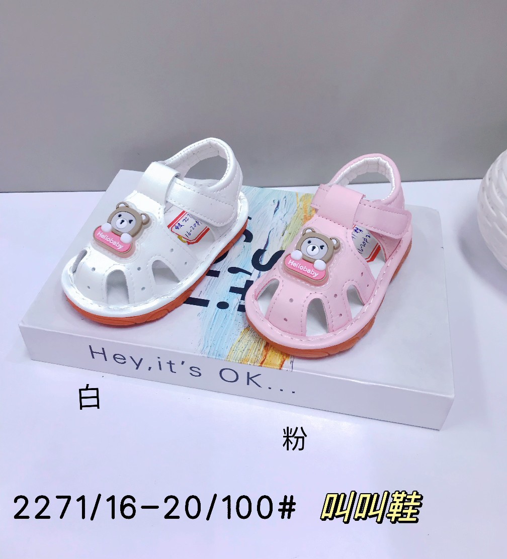 Cartoon cute casual sandals for men and women