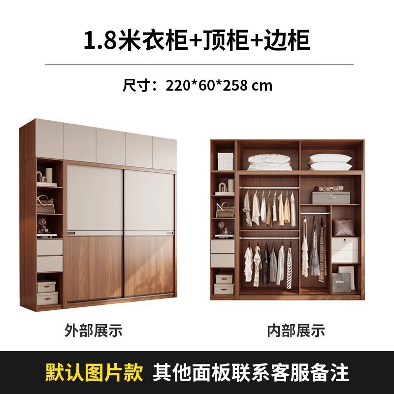 Dormitorio moderno y simple productos acabados ecológicos tablero armario de madera maciza multicapa ligeramente lujoso puerta corredera puerta corredera armario doméstico image 25