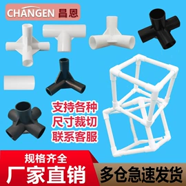 其他管件;三通;异径管