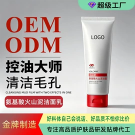 手膜;足膜;面霜