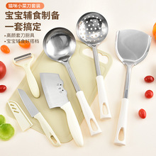 菜刀切菜板厨房套装砧板案板锋利加厚水果刀家用学生宿舍辅食小刀