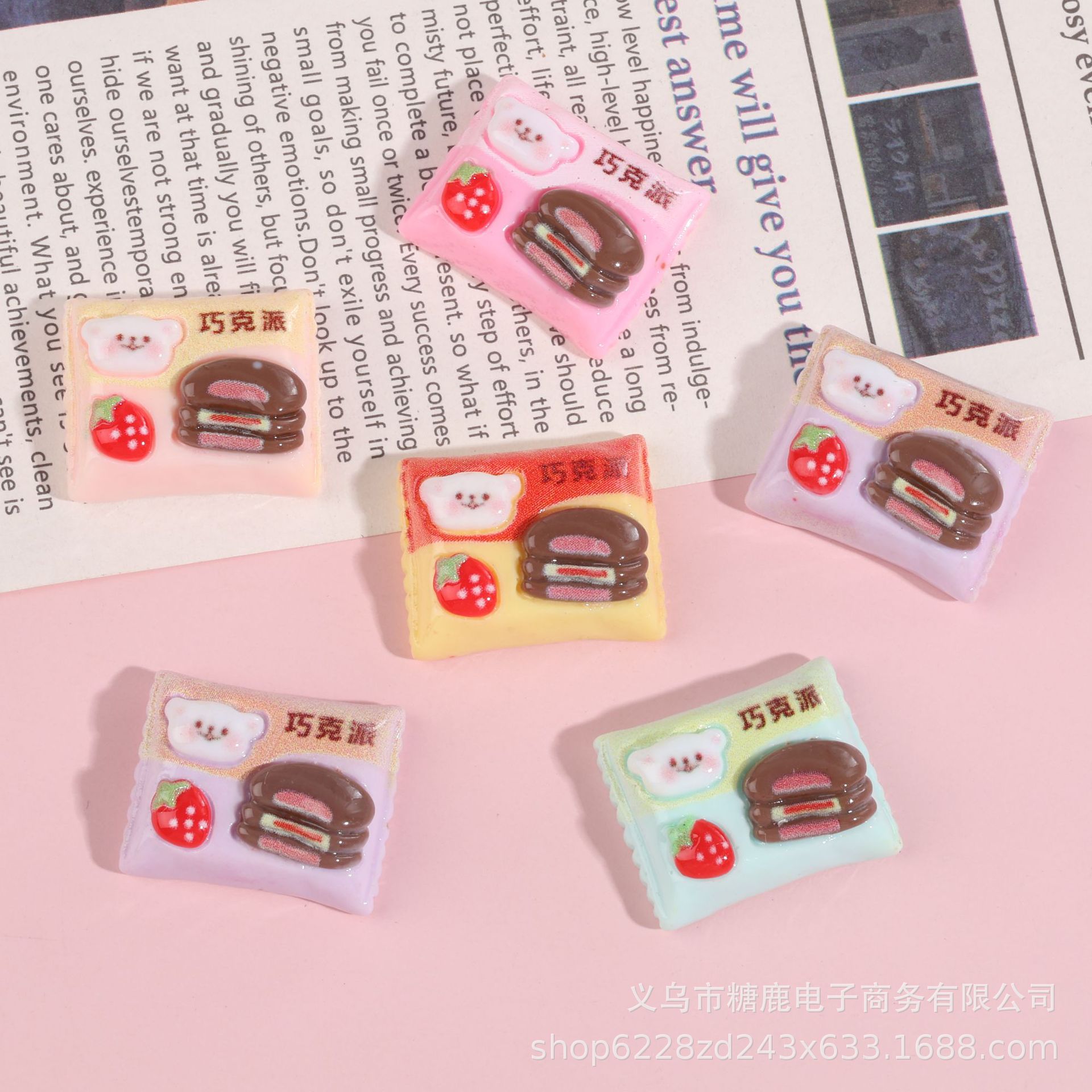 小卡蛋糕巧克力派食玩亮面树脂配件奶油胶diy钥匙扣挂件发饰材料