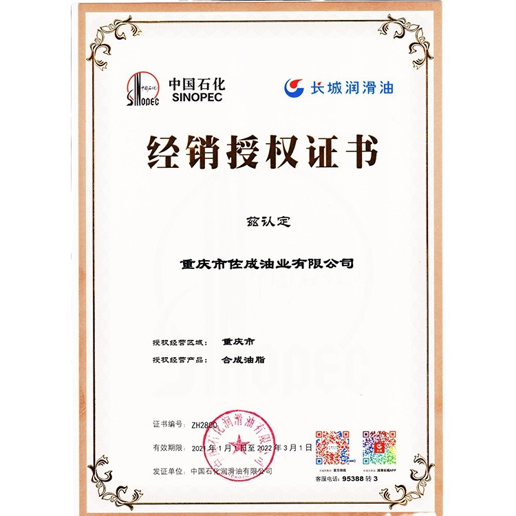 ������Ʒ7019���¼�ѹ��֬1kg/�ܺ�  ������֬