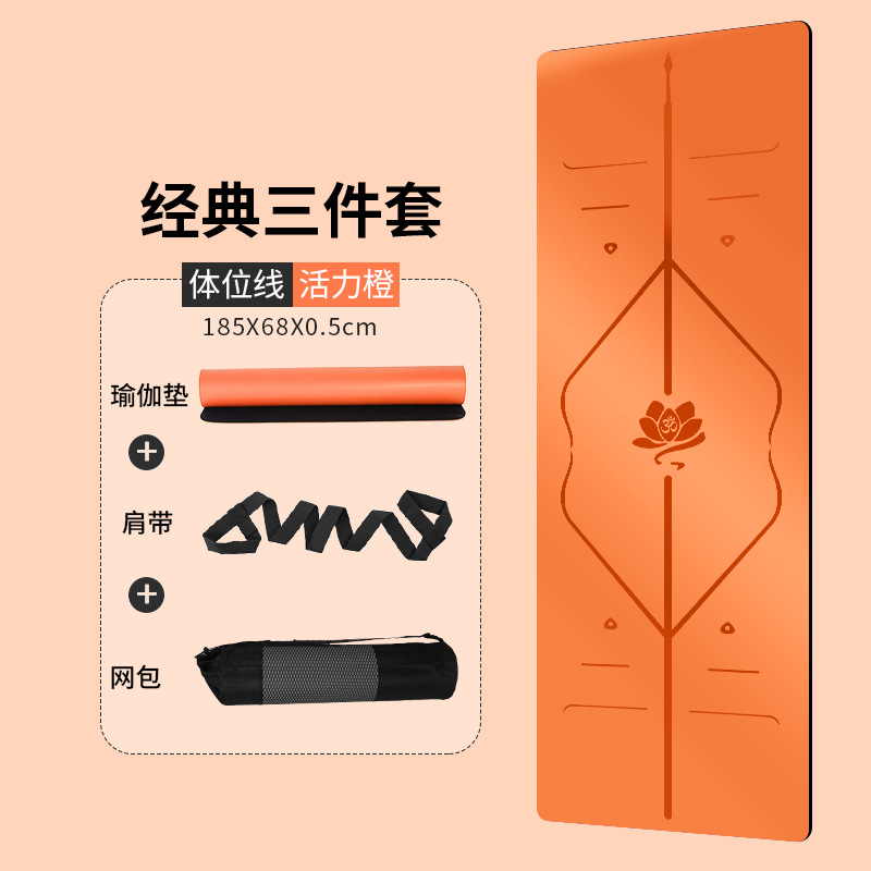 활기찬 오렌지 0.5cm