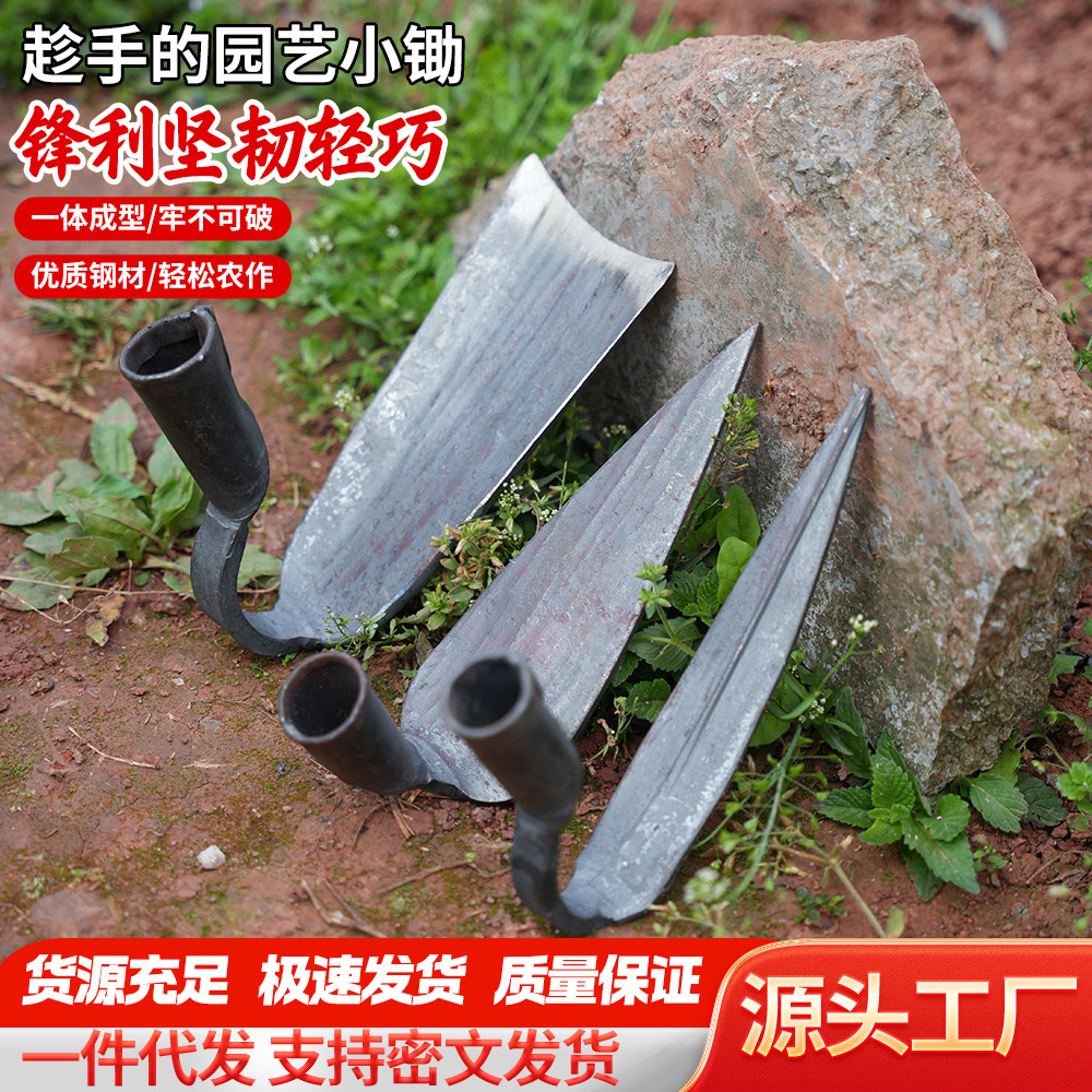 手工锻打新款尖锄家用锄头多用途锄头户外钓鱼农具小锄头田间地头