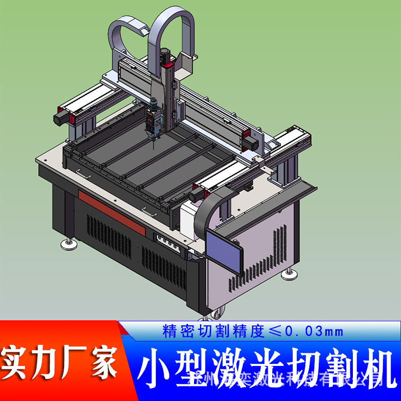 小型ファイバーレーザー切断機 金属材料金物加工 全自動精密レーザー穴あけ機|undefined