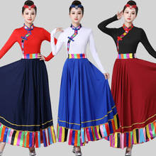 藏族舞蹈演出服装女中老年广场舞套装民族舞台大摆裙练习半身长裙