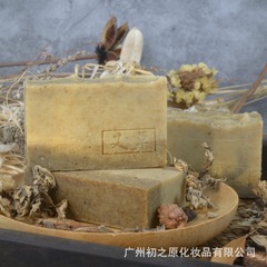 天然艾草冷制皂古法手工精油皂香茅清洁洗脸洗澡沐浴植物滋润香皂