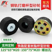 �F·��ĥ�C125ɰ݆Ƭ���̓�ȼ���ε����܉M20�ݽzɰ݆A16N5Bɳ݆