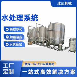 纯水设备全自动RO纯净水设备 矿泉水处理系统 水处理设备机器