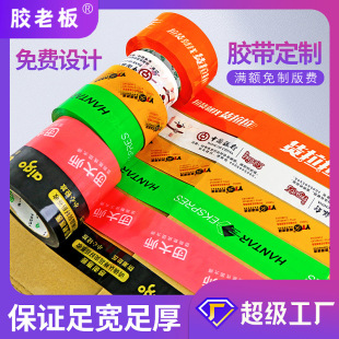�S�����l�̓r���z�������z����������ӡˢlogo�D���������z����