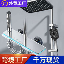外贸水镀枪灰色淋浴套装花洒淋浴器数显氛围灯洗澡LED数显花洒