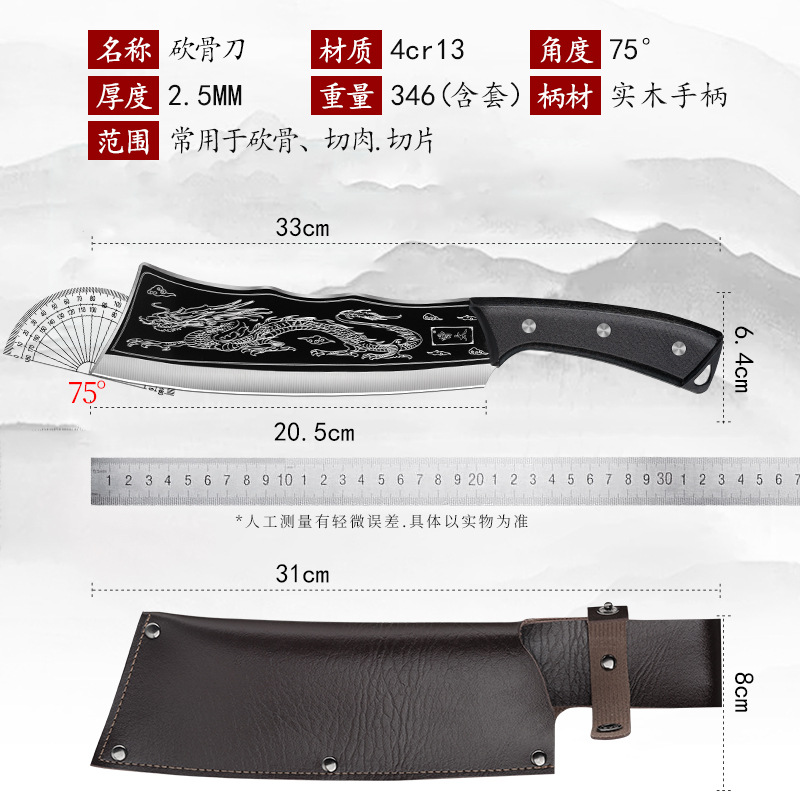 Cortador de hueso engrosado cortador de hueso afilado Cuchillo de cocina doméstico de acero forjado cuchillo de cocina de corte de hueso comercial cuchillo especial de archivo de carne