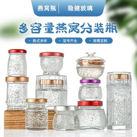 玻璃罐;玻璃瓶;其他酒水包装