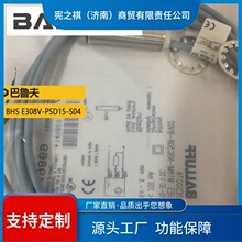 Ѱ&middot;�¹���³��BHS0067 �͸�ѹ���ʽ������BHS E308V-PSD15-S04