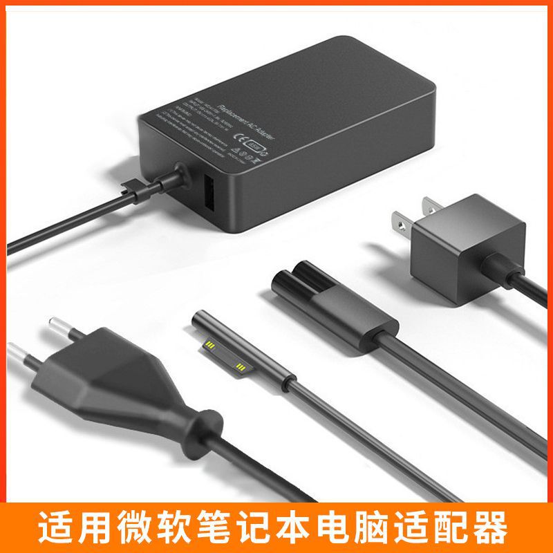 For Microsoft computer charger 36W 44W 65W surface Pro3/4/5 flat power adapter