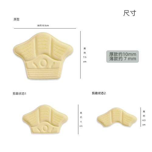 Anti-wear heel stickers for high heels, invisible stickers to prevent heel slipping, sponge dot glue shoes, large modifications, small sports heel stickers