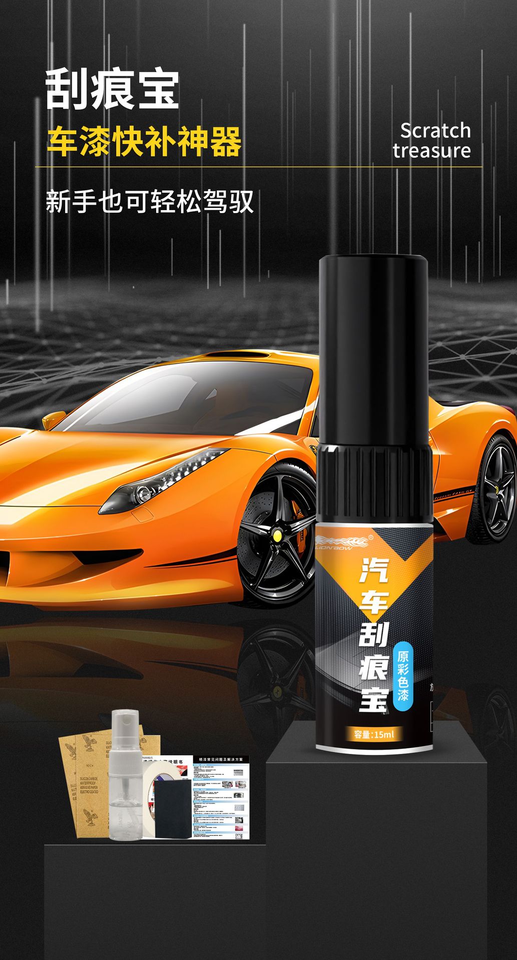 Car paint repair pen car paint scratch repair artifact does not drop oily paint pen white black silver scratch treasure