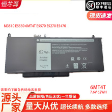 m춴DELL E5450 E5550 6MT4T G5M10 8V5GX 62WH Pӛ늳