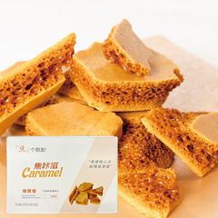 焦糖カミロ キャラメルキューブ ハニカムシュガー スイートラテ ブラックコーヒー用コンディメント 100g 業務用コーヒー用コンディメント